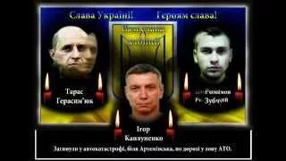 Brothers in arms, which were ,,blessed'' by russia for death, while they stood for their Ukraine.