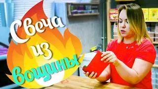 DIY Свеча из медовой вощины | Выдумщики.ру