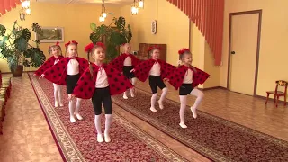 Танец Божья коровка в детском саду. Ladybug dance.
