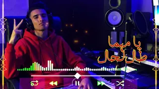 Wach 39lti - Cravata  Adios nouaman belaiachi Cover by Othman akil