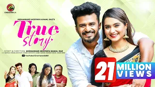 TRUE STORY (ট্রু স্টোরি) | Musfiq R Farhan | Keya Payel | M M Kamal Raz | Bangla Natok 2021 Full HD