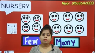 Few and Many Concept | Most engaging activity for Nursery Kids | Maths Concept for Kindergarten