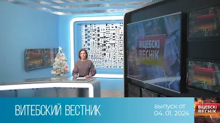 Новости сегодня: кадровый день у Президента, «Арт-парад в Витебске», ФК «Витебск» заглянул в роддом