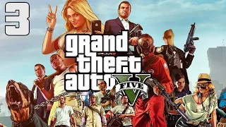 Grand Theft Auto V Прохождение Без Комментариев Часть 3 - Чоп