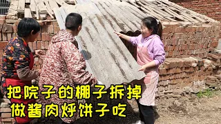 把院子里的棚子拆掉，儿媳做一顿肉食吃，酱肉烀饼子，给全家人吃