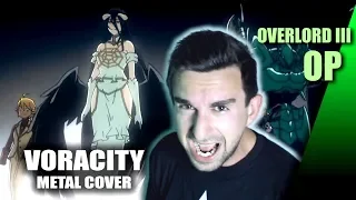 Voracity【Metal Cover】- Overlord III OP //MYTH & ROID