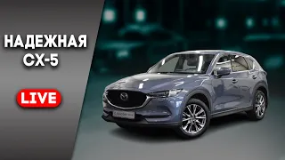 Mazda cx 5 в шикарном цвете из США, что с ней было ?