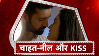 Qurbaan Hua: Neel-Chahat's ROMANTIC KISS!