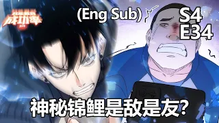 "I can see the success rate" S4 E34 (Eng sub)