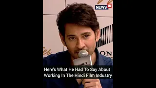 Mahesh Babu Interview | Mahesh Babu 'Bollywood Cannot Afford Me' | #Shorts | #Trending | CNN News18