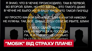 Сльози "мобіка"! Окупант жаліється на нестерпні умови на війні