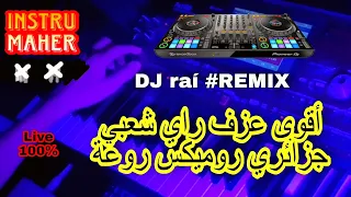 dj rai mix santi 2024 rai live 100% | ضع سَماعة وستمتع بأروع أنغام جزائرية 2023