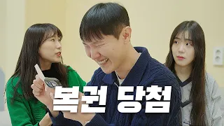 다음 주에 출근 안 하면 그런 줄 아세요