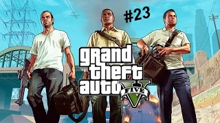 Прохождение - Grand Theft Auto V ► #23 ► Агитатор/Папарацци - Срыв ► Без комментариев ► 720p60