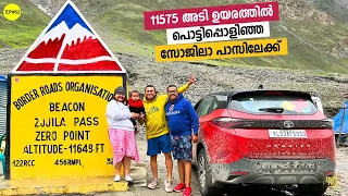 EP #62 Zojila Pass - Gateway to Ladakh | 11575 അടി ഉയരത്തിൽ പൊട്ടി പൊളിഞ്ഞ Zo Ji La പാസിലേക്ക്