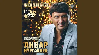 Сон дисен микэн (New Version)