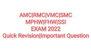 AMC|RMC MPHW/FHW/ Sanitary sub inspector Exam 2022- Important Questions part 1