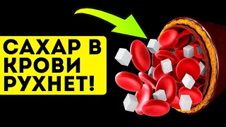 Старый эндокринолог рассказал о том, как быстро понизить сахар в крови