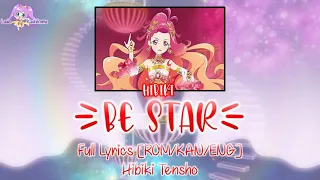 Be Star｜Hibiki Tensho｜FULL+LYRICS[ROM/KAN/ENG]｜Aikatsu Friends!