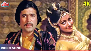 Hema Malini Dance: Gori Tori Paijaniya | Rajesh Khanna | Manna Dey |R.D Burman |Mehbooba Movie Songs