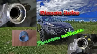 ✅ NISSAN JUKE ремонт выявляем фантомный стук подвески