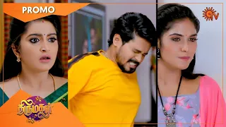 Thirumagal - Promo | 29 March 2022 | Sun TV Serial | Tamil Serial