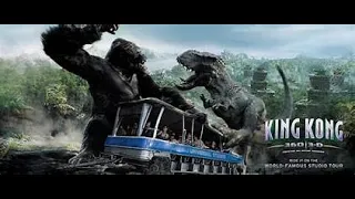 KING KONG 3D on Studio Tour Universal Studios Hollywood California