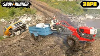 SnowRunner - ZARYA 151 Power Tiller Pulls The Car Out Of The Hole