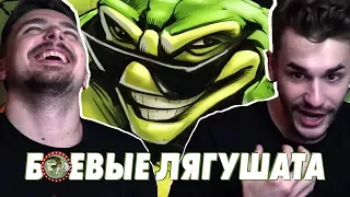 Battletoads: МУЛЬТ-ПИЛОТ (Опти и Юлик) [МУВИТОН]