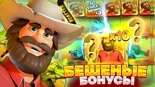 БЕЗУМИЕ!!! 3 ОКУПНЫХ БОНУСА С 4 ЭТАПОМ в BIG BASS SPLASH !!!