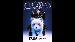 Дора | 17.06  | Москва | Base