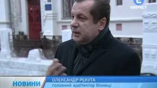 Найдорожчий маєток