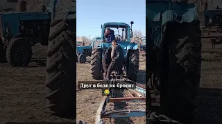 Друг в беде не бросит | прикол