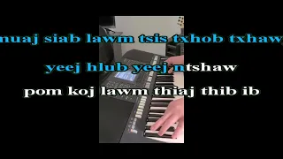 Nkauj Hmoob Xieng Khouang - ເສດສົດ Karaoke