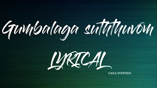 Gumbalaga suthuvom Lyric videos || gana Stephen || Tamil friendship song ||