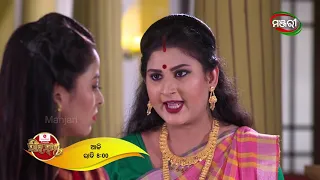 Singhadwara | Episode - 180 Promo | ManjariTV | Odisha