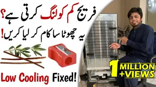 Fridge Cooling Problems | Fridge Not Cooling Properly? Easy Solution at Home!