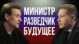 Андрей Безруков: что такое разведка?