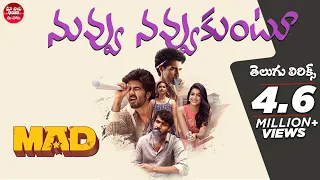 Nuvvu Navvukuntu Vellipomakey Song With Telugu Lyrics | MAD | Kalyan Shankar | Bheems Ceciroleo