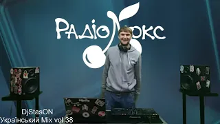 Український ЛюксМІХ 29/10 - DJ StasON на Люкс ФМ