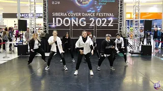 №One (Внеконкурсное выступление) - Idong 2022