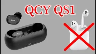 QCY T1C | QCY QS1 | САМЫЕ ПОПУЛЯРНЫЕ БЛЮТУЗ TWS НАУШНИКИ ALIEXPRESS