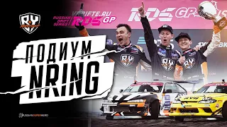 BY Motorsport 2022 "NRING" 2 ЭТАП RDS GP / ПОДИУМ