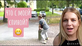 Спина или почки? Рэпчик за рулем / Семейные выходные / Доделали комод / Надувной бассейн в душе