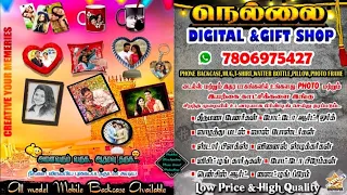 Nellai Gift Shop! High Quality & Low Price!! #nellaigiftshop #gifts #photo #celebration