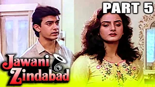 Jawani Zindabad (1990) Part 5 - Aamir Khan, Farha Naaz Superhit Romantic Hindi Movie l Kader Khan