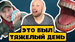 ЕЛЕ ВЫЖИЛ ПОСЛЕ ТРЁХ ЧАСОВ В ОПЕРАЦИОННОМ КРЕСЛЕ! || ОЧЕНЬ НЕ ПРОСТОЙ ДЕНЬ