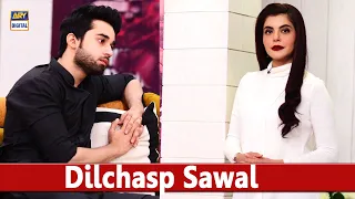 Nida Yasir Ka Bilal Abbas Se Ek Dilchasp Sawal