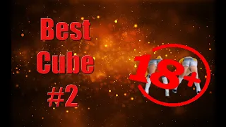 BEST CUBE#2  COMPILATION | январь 2020 | boobicubi