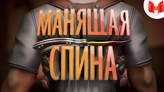 Реакция на Мармока CS.GO манящая спина "баги приколы фейлы„